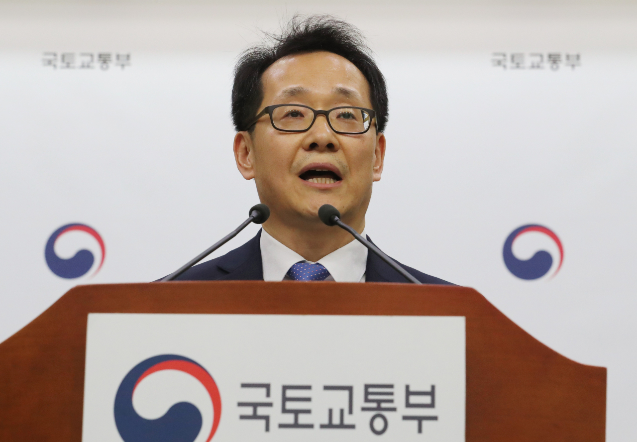 국토교통부 김흥진 주택정책관이 20일 오후 세종시 정부세종청사에서 주거정책심의위원회 심의 결과 발표를 하고 있다. [연합뉴스]