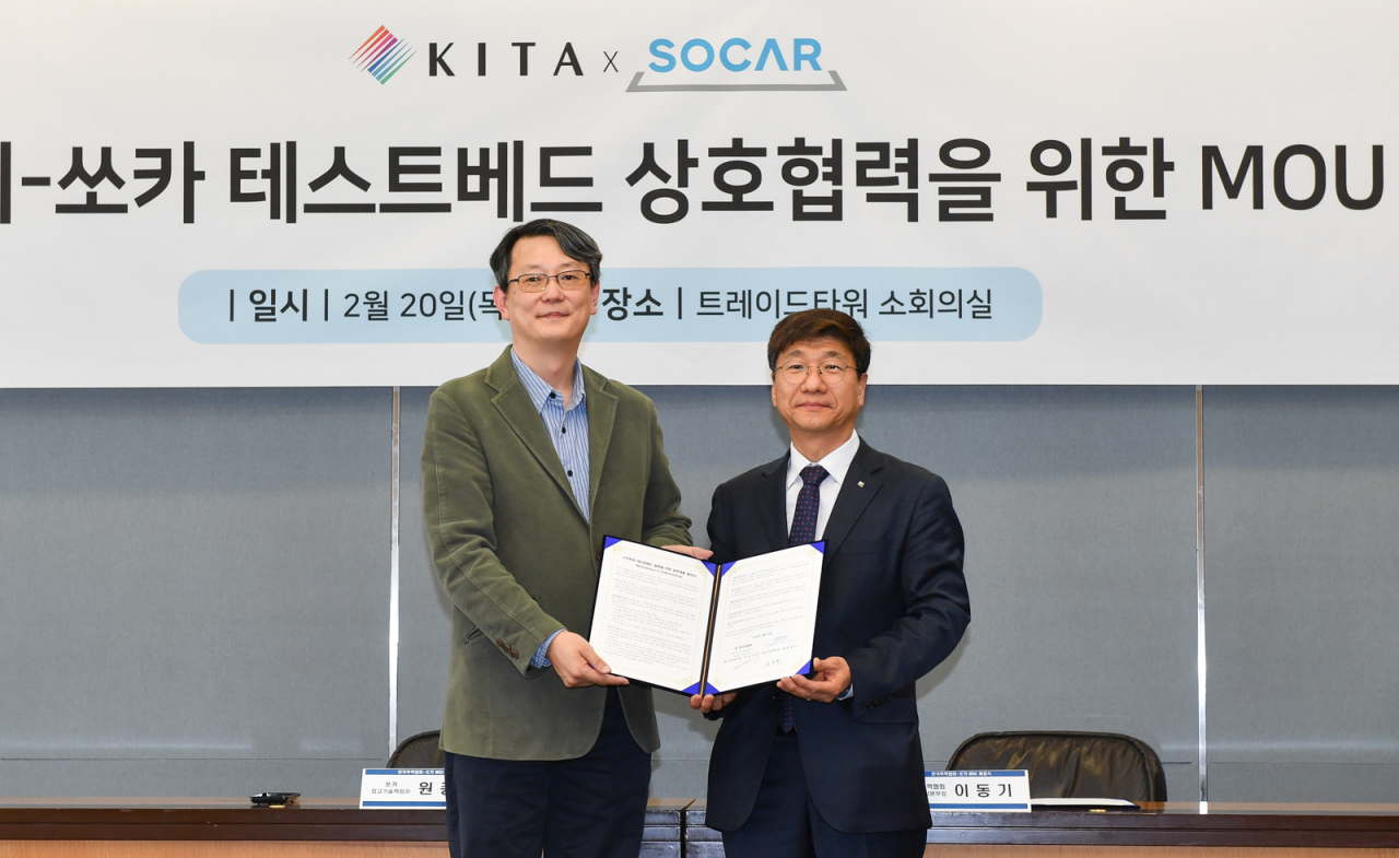 한국무역협회(회장 김영주)와 쏘카(대표 이재웅)는 20일 삼성동 코엑스에서 ‘스타트업 테스트베드 협력을 위한 업무협약(MOU)’을 체결했다. 왼쪽부터 쏘카 원종필 최고기술책임자(CTO), 무역협회 이동기 혁신성장본부장 [무역협회 제공]