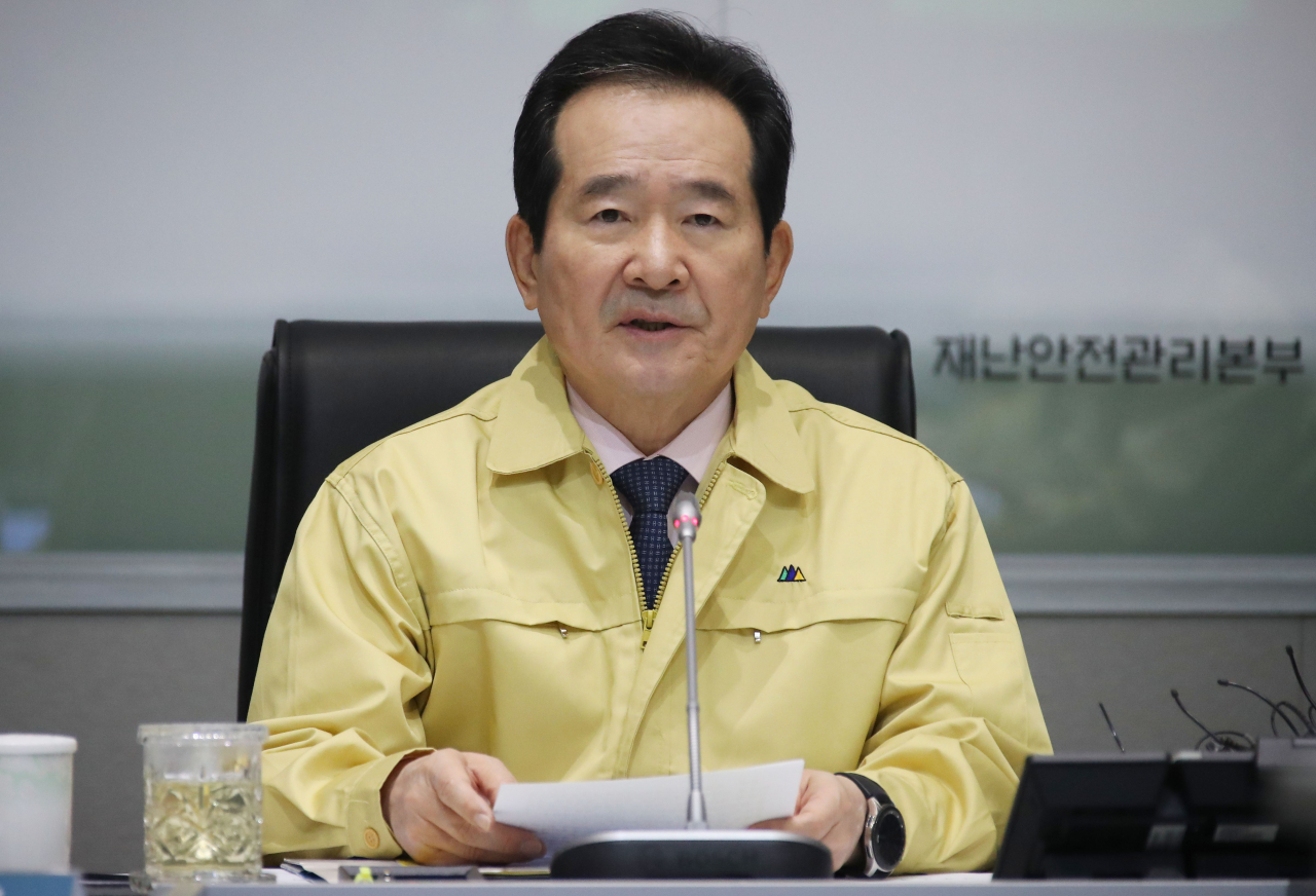 정세균 국무총리 [연합]