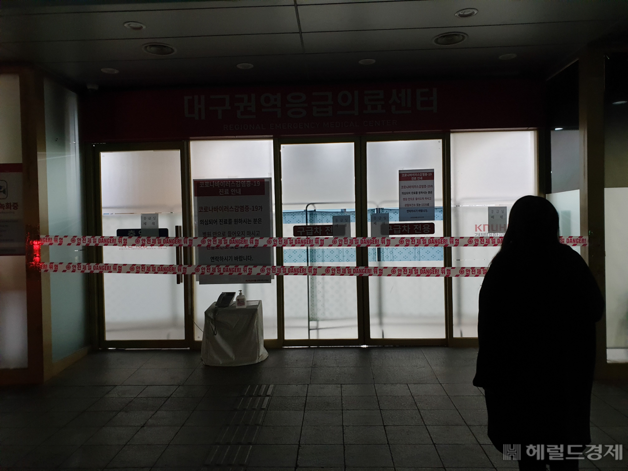 지난 20일 오후 늦게 한 시민이 폐쇄된 채 어둠이 내려앉은 대구 중구 경북대병원 응급실을 바라보고 있다. 김병진 기자/kbj7653@heraldcorp.com