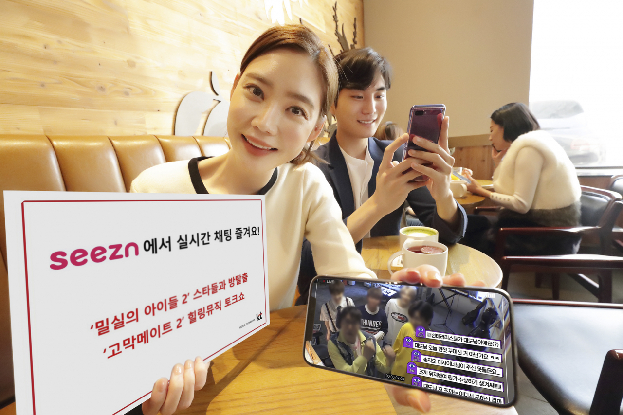 KT 모델들이 '시즌(Seezn)'의 오리지널 콘텐츠 ‘밀실의 아이들’을 소개하며 실시간 채팅에 참여하고 있다. [KT 제공]
