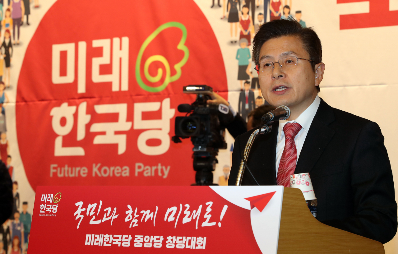북한은 21일 선전매체를 통해 미래통합당의 비례대표용 위성정당인 미래한국당을 ‘허수아비정당’, ‘유령정당’이라고 맹비난했다. 황교안 미래통합당 대표가 지난 5일 미래한국당 중앙당 창당대회에서 축사를 하고 있다. [연합]