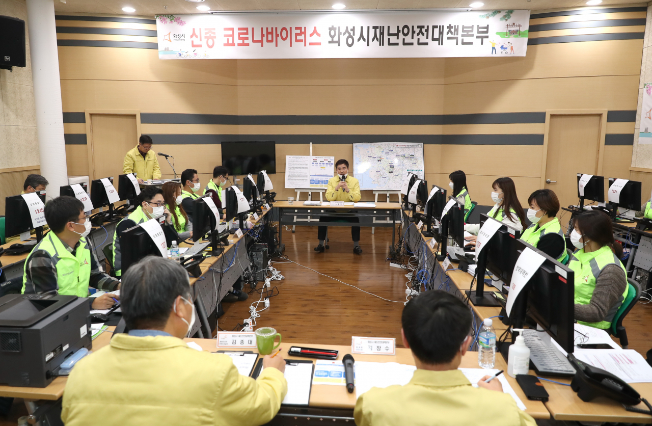서철모 화성시장은 보건소에서 긴급 방역대책회의를 가졌다. [화성시 제공]