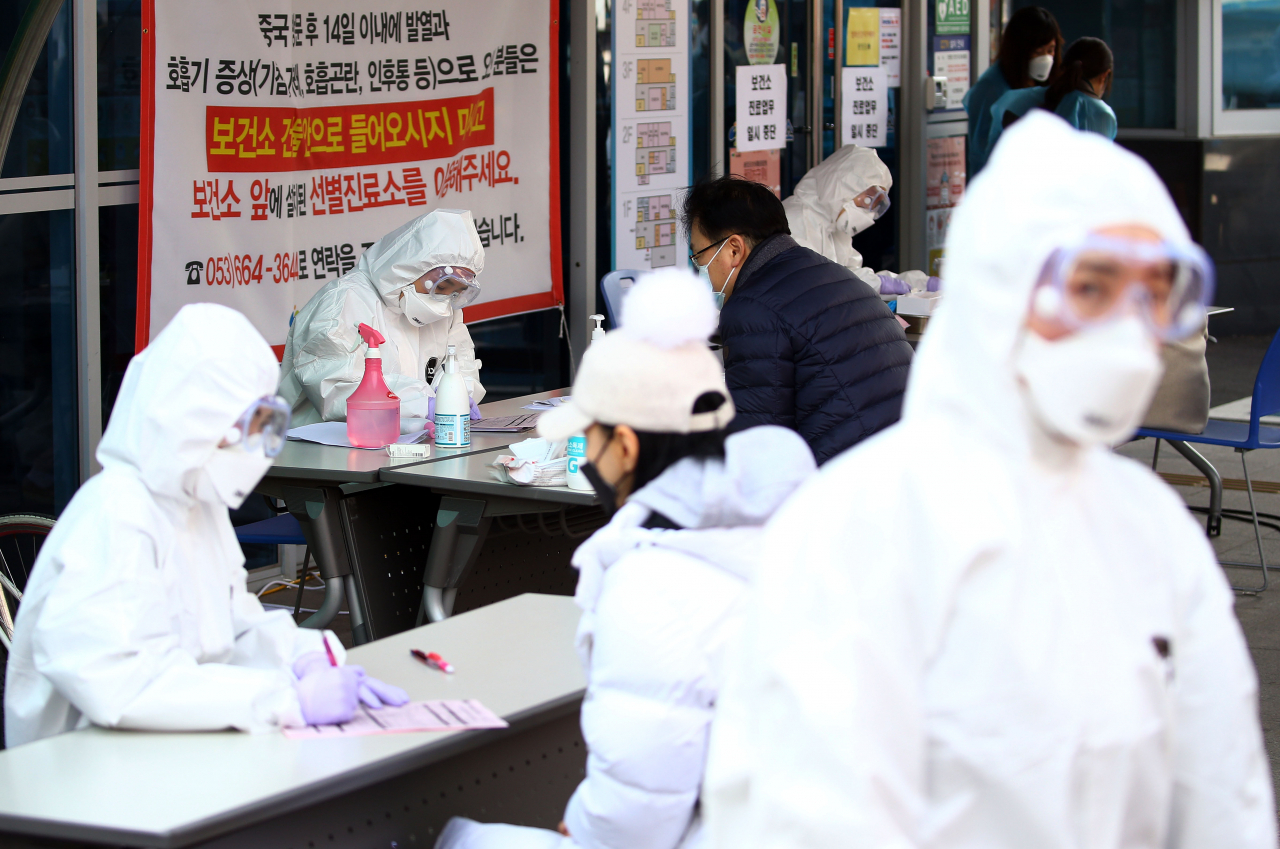 대구에서 신종 코로나바이러스 감염증 환자가 급증하는 가운데 21일 오후 대구시 남구 보건소에 의심 환자들이 몰려들고 있다. 남구에는 코로나19 확산을 가져온 것으로 지목받는 신천지 교회가 있다. 연합뉴스
