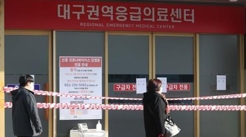 (ATTN: UPDATES with more details in paras 3-4, last 5 paras; CHANGES photo)
SEOUL, Feb. 19 (Yonhap) -- South Korea confirmed 15 more cases of the novel coronavirus Wednesday, bringing the total number of infections here to 46, amid growing concerns that the respiratory illness is spreading across the country despite tighter quarantine measures.
According to the Korea Centers for Disease Control and Prevention (KCDC), 13 new patients reside in Daegu, 300 kilometers southeast of Seoul and adjacent areas. They are presumed to have contracted the illness via contact with a 61-year-old South Korean woman who was diagnosed with the COVID-19 virus infection Tuesday.
The country's 31th patient, probably a coronavirus "super spreader," also lives in the city. She started to complain of a fever on Feb. 10 and was tested Monday at a local health center, after which she was sent to a hospital and placed in quarantine for treatment and monitoring.
The patient visited Seoul late last month, was treated at a hospital after a car accident and went about her everyday life in which she used public transportation.
The health authorities said that the 11-year-old daughter of the country's 20th patient who was confirmed to be infected on Feb. 5 tested positive for the illness, while a 77-year-old man has also been diagnosed with the virus, according to the KCDC. The man has not traveled abroad.
All newly infected people have been placed in quarantine and are undergoing treatment.
The number of people being checked for the virus and under quarantine came to 1,030 as of early Wednesday, up from 818 the day before the KCDC said in a release. South Korea has screened 10,411 people for COVID-19 since Jan. 3, with 9,335 testing negative and 12 people having been discharged from quarantine after making full recoveries.
The emergency center at Kyungpook National University Hospital in Daegu, 300 kilometers southeast of Seoul, is temporarily closed on Feb. 19, 2020, to prevent the spread of the novel coronavirus. (Yonhap)