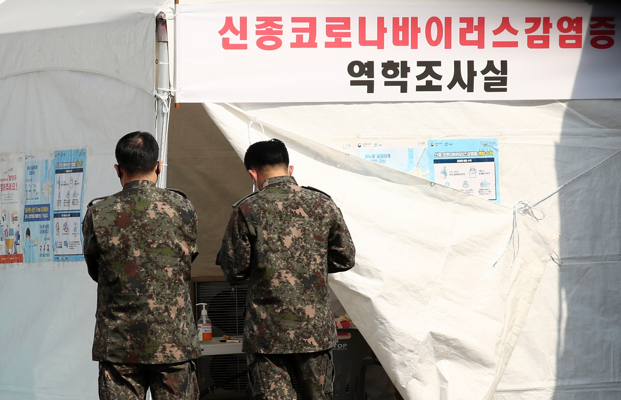 21일 오후 충남 계룡시보건소에 마련된 신종 코로나바이러스 감염증(코로나19) 선별진료소에서 군인들이 진료 순서를 기다리고 있다. 이날 계룡대 공군 기상단에 파견된 공군 A 중위가 코로나19 확진 판정을 받아 국군 수도병원으로 옮겨졌다. [연합]