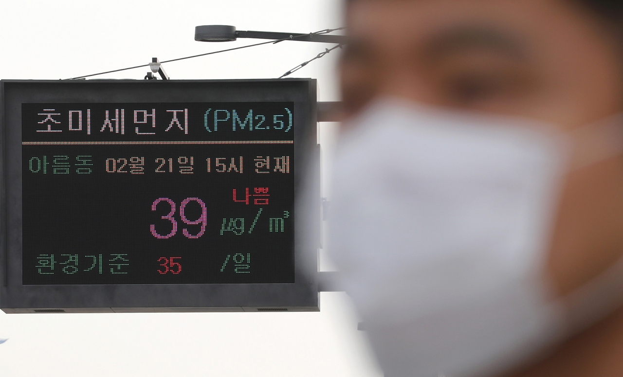 행정도시 세종시에서도 최근 대구를 다녀온 30대 남성이 신종 코로나바이러스 감염증(코로나19) 확진 판정을 받은 것으로 22일 알려졌다. 첫 확진자가 발생한 세종시에서는 전날 초미세먼지까지 덮쳐 시민들의 불편함이 더해졌다. 사진은 초미세먼지 ‘나쁨’을 나타낸 세종시 정부세종청사 인근에 설치된 날씨상황판. [연합]