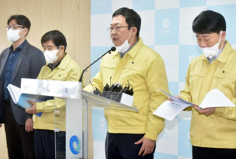 박남춘 인천광역시장이 22일 시청 기자회견실에서 인천시 코로나19 확진자 발생과 관련해 브리핑을 하고 있다.