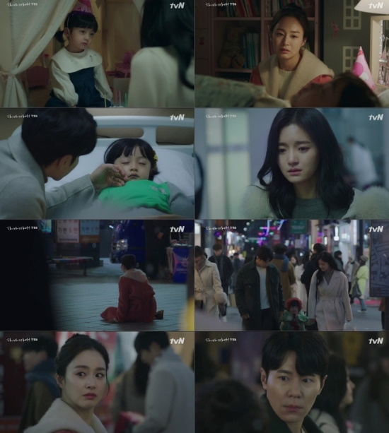 [tvN '하이바이, 마마!' 제공=연합]