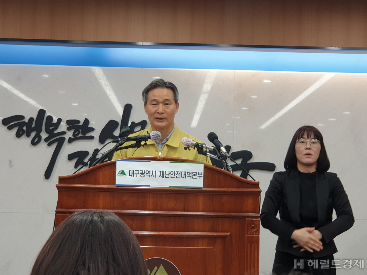 채홍호 대구시 행정부시장이 22일 코로나19 정례브리핑을 갖고 일부 언론의 ‘대구 코로나’, ‘대구발 코로나’ 등 지역명 사용 자제를 요청하고 있다.[사진=김병진기자]