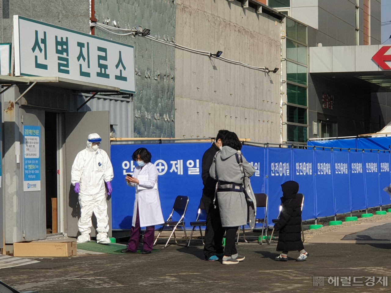 22일 오후 시민들이 대구의료원 선별진료소를 찾아 코로나19 검사를 받기 위해 대기하고 있다.[사진=김병진기자]