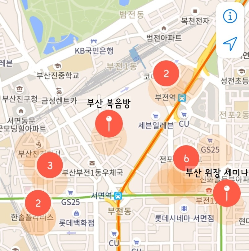 [신천지 위치알림 앱 화면 캡쳐]