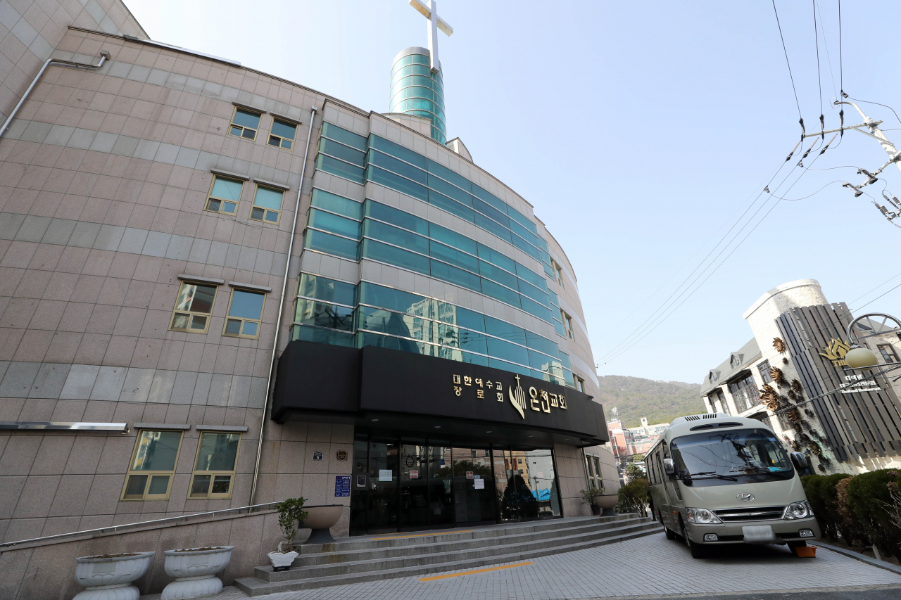 신종 코로나바이러스 감염증(코로나19) 확진 판정을 받은 부산 동래구 19세 남성의 동선에 포함됐던 온천교회. [연합]