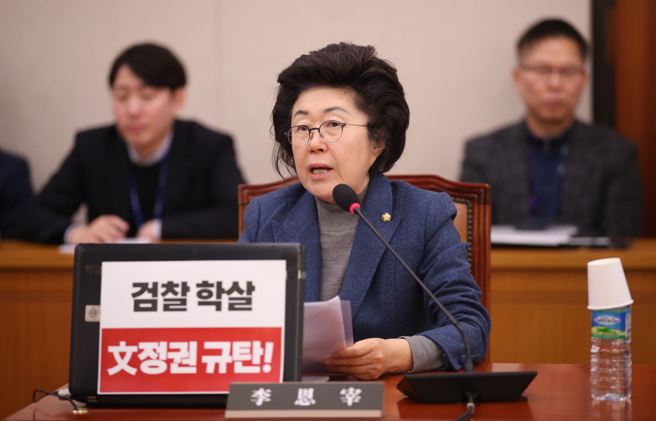 자유한국당 이은재 의원이 10일 오전 국회에서 더불어민주당 의원들이 불참한 채 열린 법제사법위원회 전체회의에서 발언하고 있다. 연합뉴스