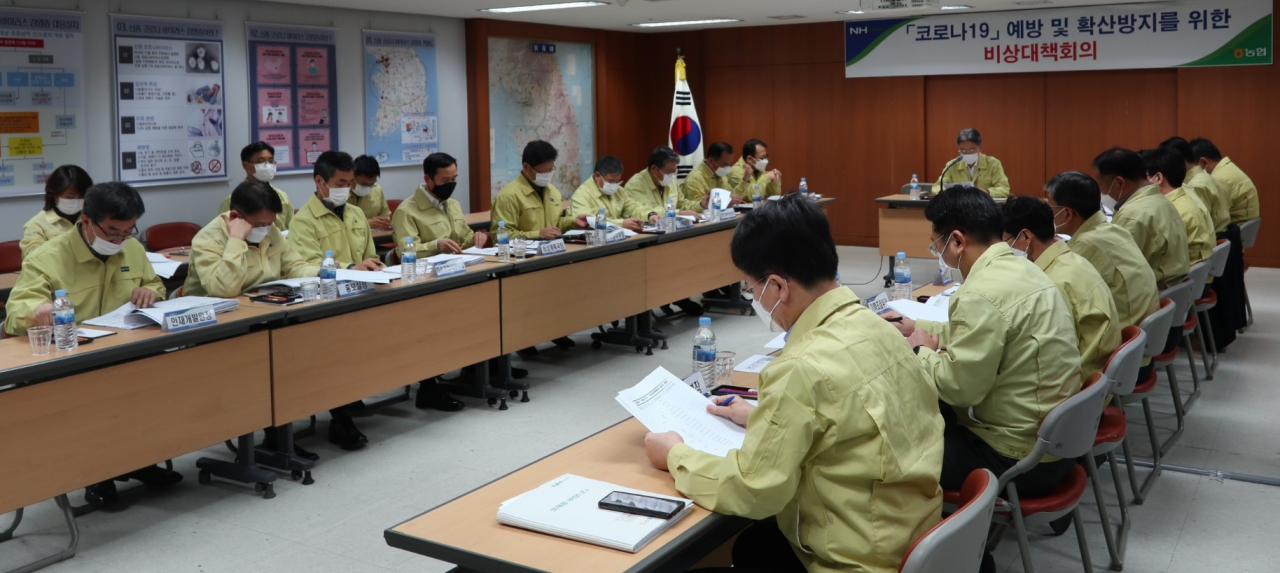 [농협 제공]