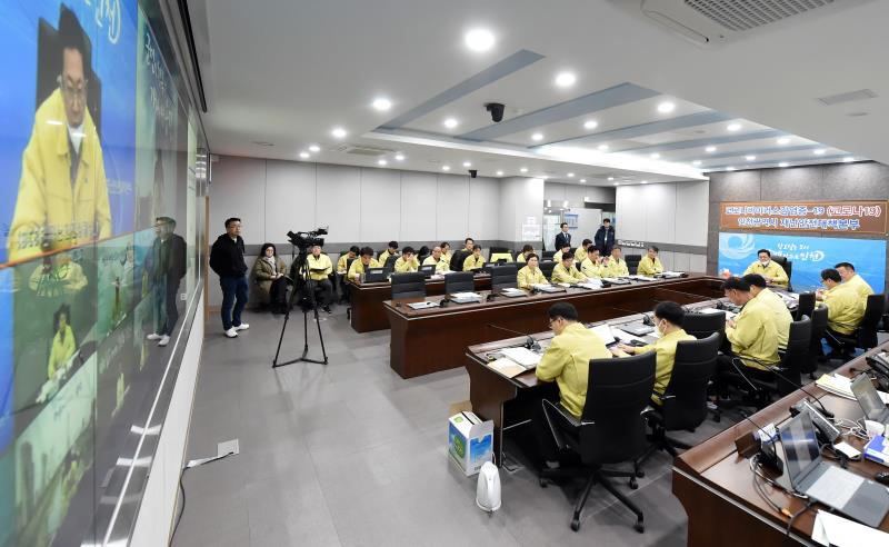 박남춘 인천광역시장이 지난 23일 시청 재난안전상황실에서 군수·구청장들과 화상회의를 갖고 코로나19 대응상황 및 향후대책을 논의하고 있다.