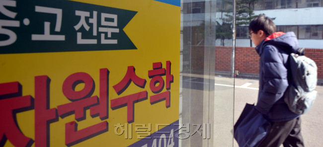 [헤럴드경제DB]