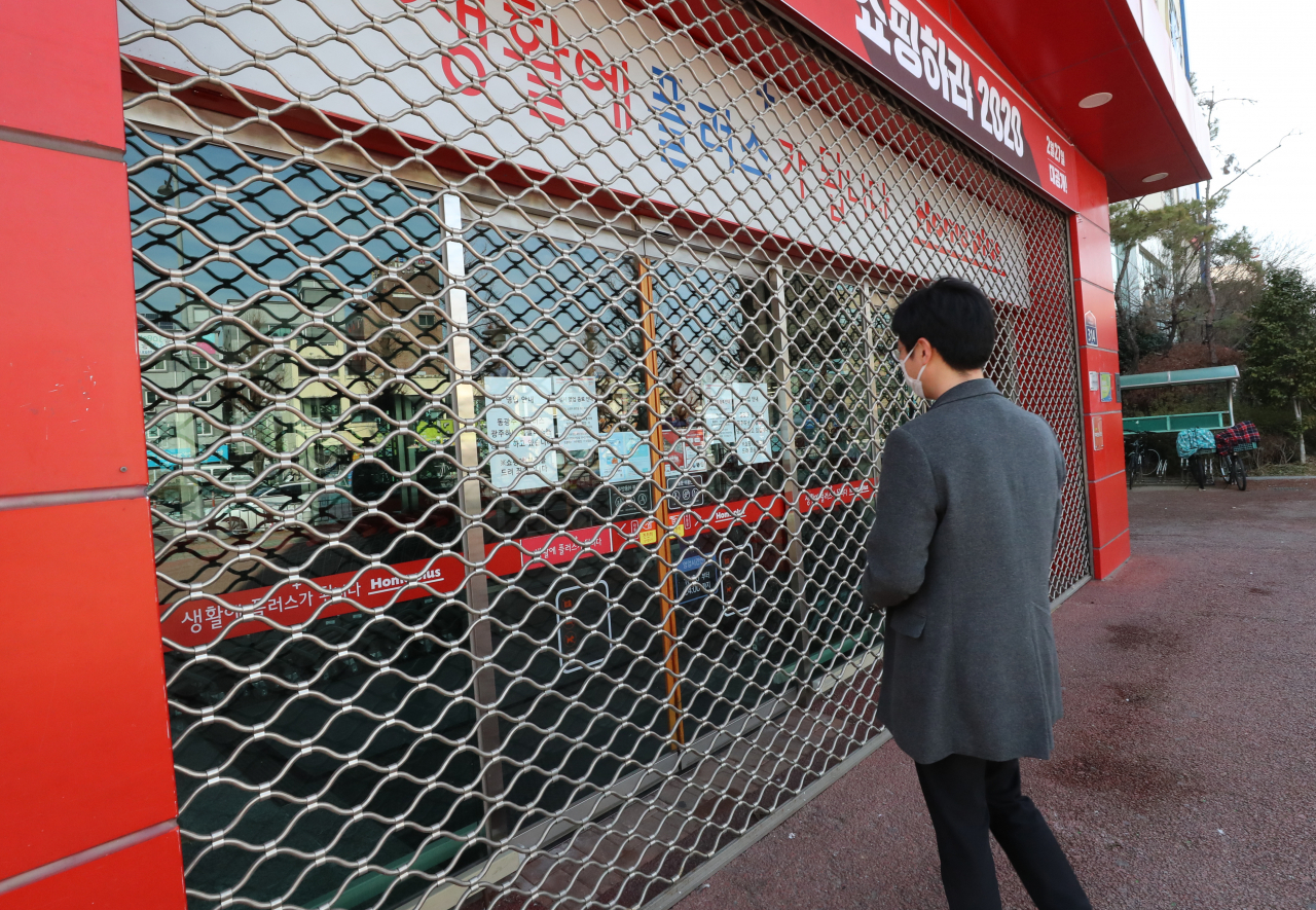 21일 오전 광주 북구의 한 대형마트가 신종 코로나바이러스 감염증(코로나19) 의심 환자 방문에 긴급 휴점했다. [연합]