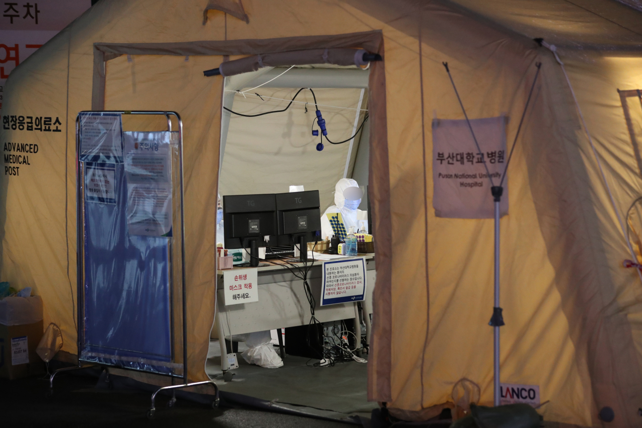 지난 21일 오후 경북 청도 대남병원에서 이송 후 사망한 신종 코로나바이러스 감염증(코로나19) 환자로 인해 부산대학교병원에 긴장감이 흐르고 있다. [연합]