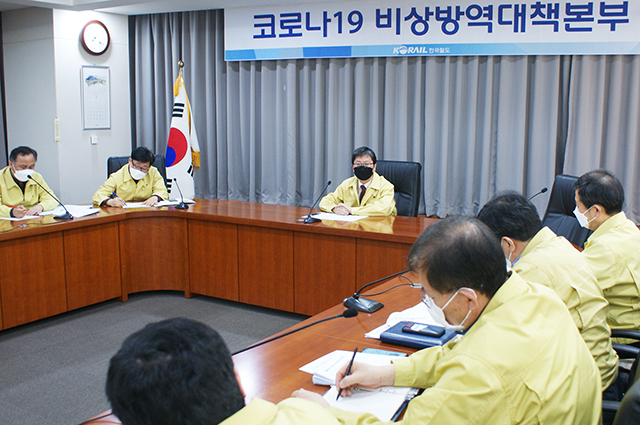 긴급대책 회의 주재하는 손병석(가운데) 한국철도 사장[한국철도 제공]