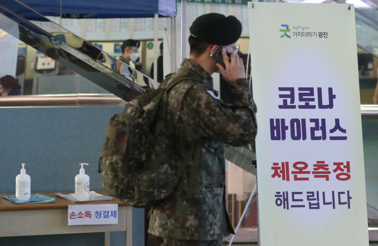 국방부는 24일 오후 군내 신종 코로나바이러스 감염증(코로나19) 확진자가 육군 10명, 공군 1명, 해군 1명, 해병대 1명 등 총 13명이라고 밝혔다. 서울 동서울종합터미널에 부대 복귀를 앞둔 장병이 발걸음을 옮기고 있다. [연합]