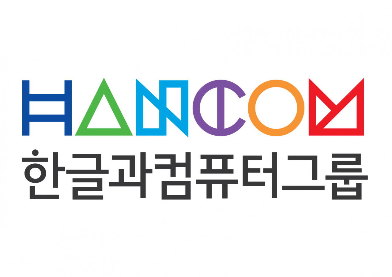 [한글과컴퓨터]