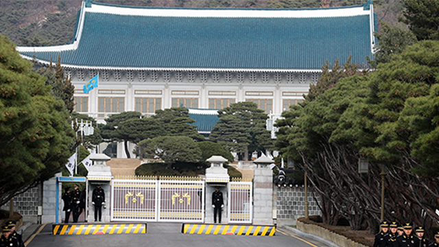 청와대 전경 [헤럴드DB]