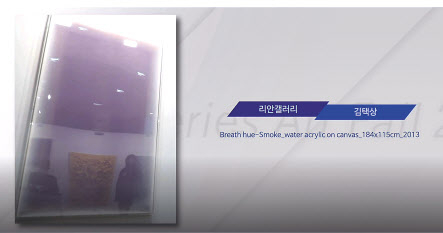 2020 화랑미술제X네이버 아트윈도 [연합·국제갤러리 홈페이지]