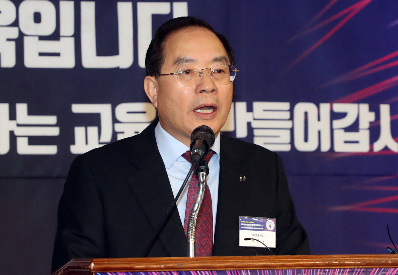 하윤수 교총 회장. [연합]