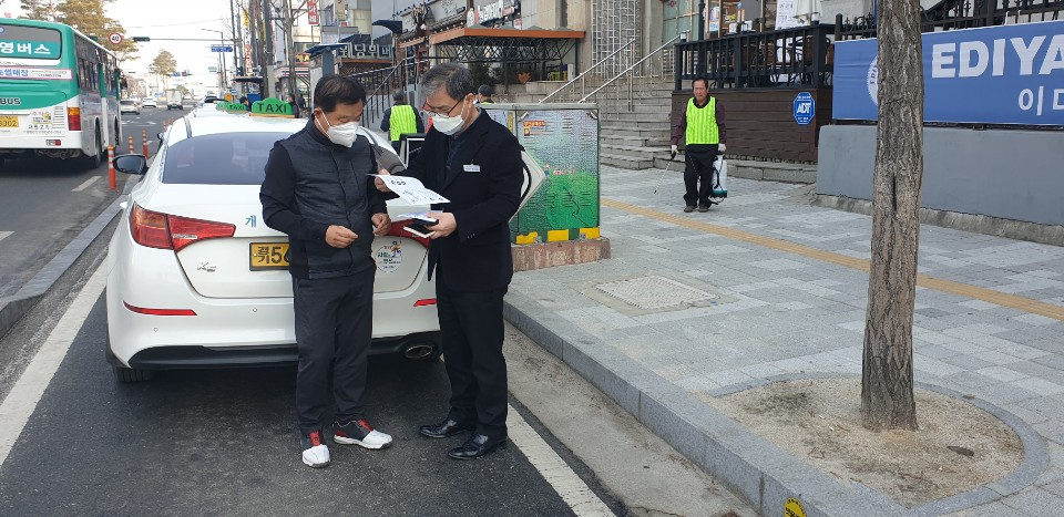 여주시는 코로나19 확산방지를 위해 택시를 일제점검 했다. [여주시 제공]