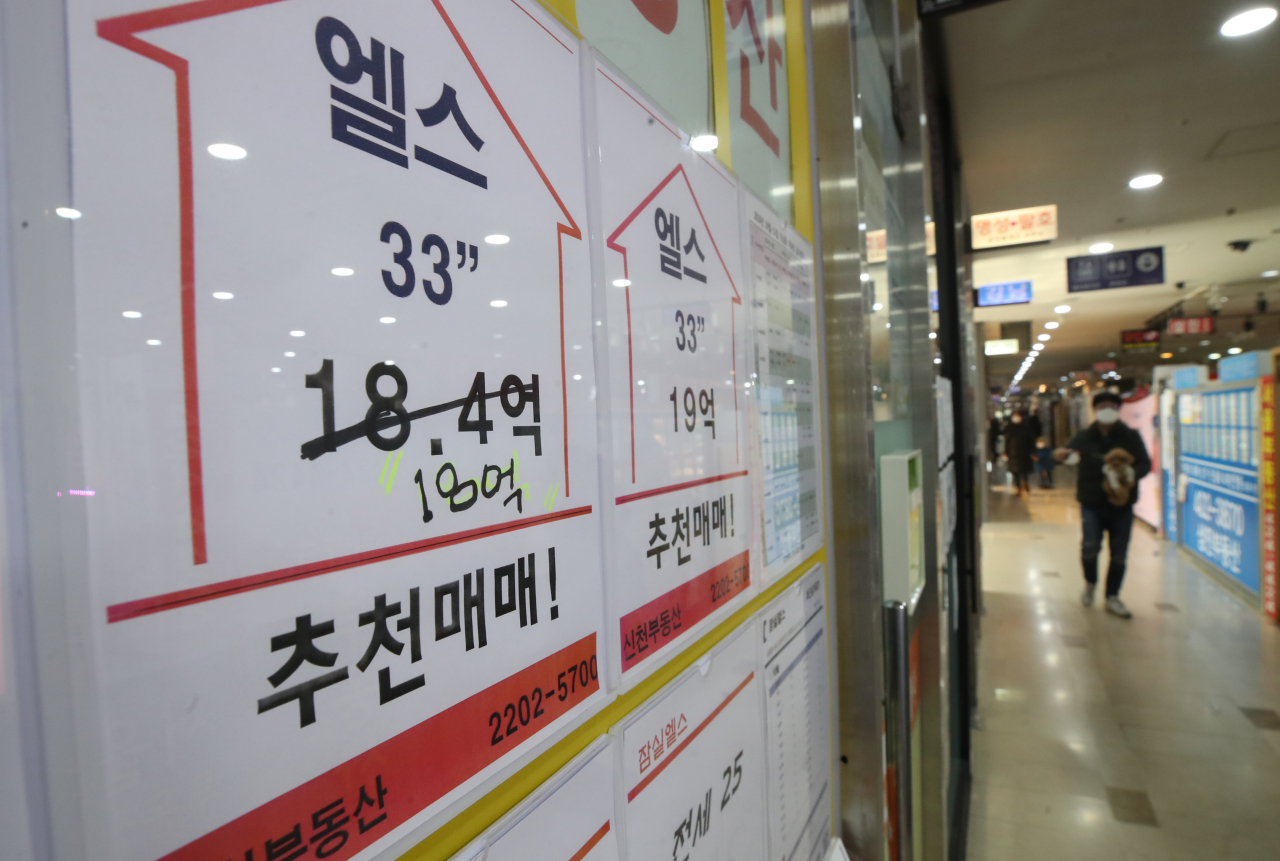 (Yonhap)