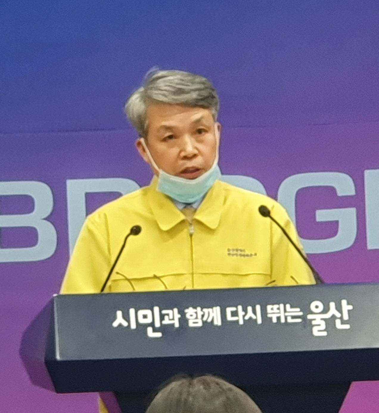 24일 오후 3시 김석진 울산시 행정부시장이 울산시청 프레스센터에서 코로나 19 관련 브리핑을 하고 있다.