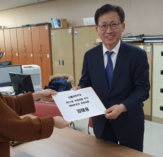 강태웅 더불어민주당 서울 용산구 예비후보. [페이스북 캡처]