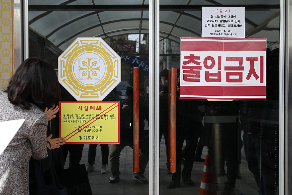 이재명 경기지사 지시로 신천지를 폐쇄하고있다.
