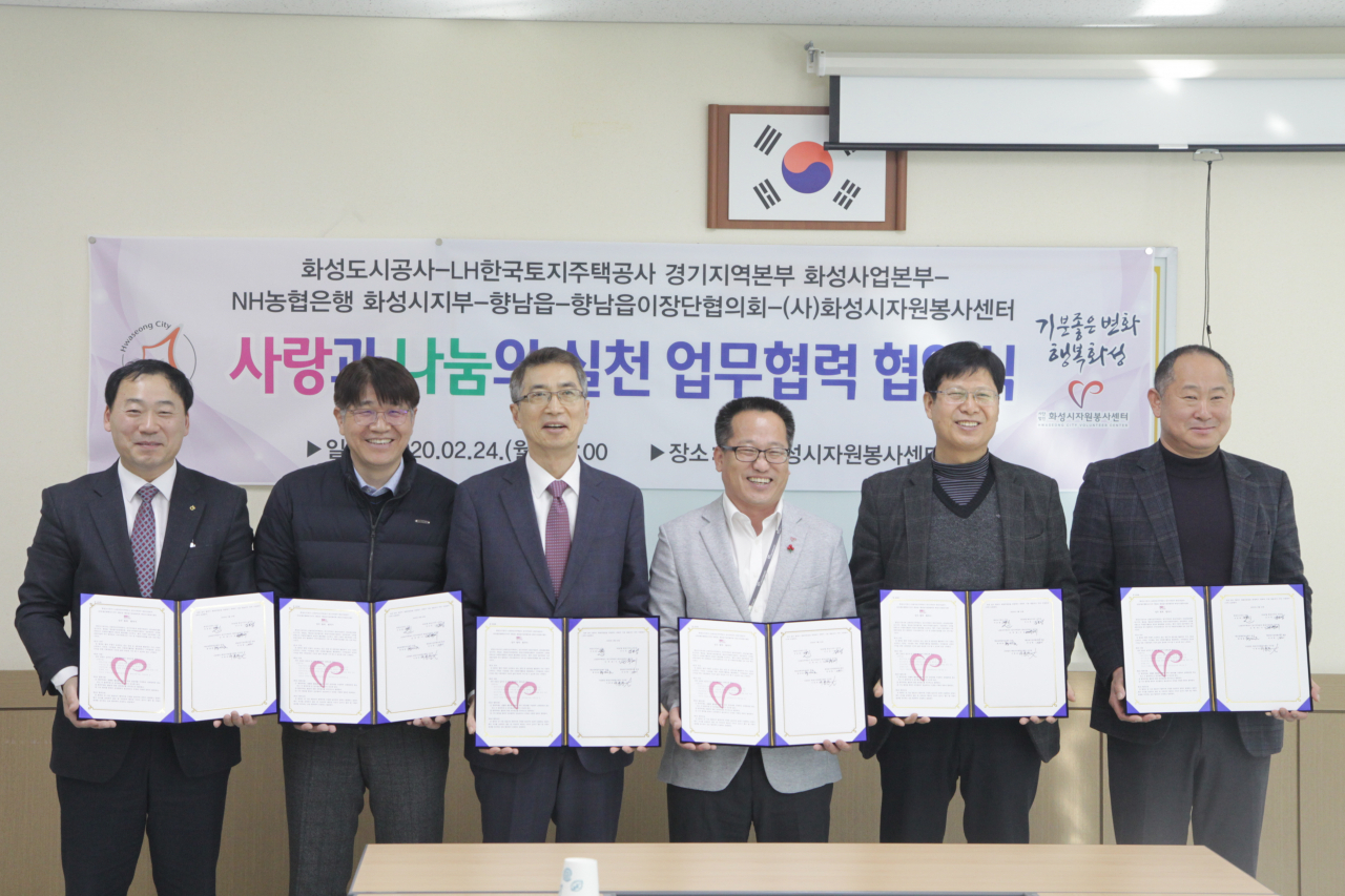 화성도시공사는 청보리 공원 조성 사업을 위한 사회공헌 MOU 체결했다. [화성도시공사 제공]