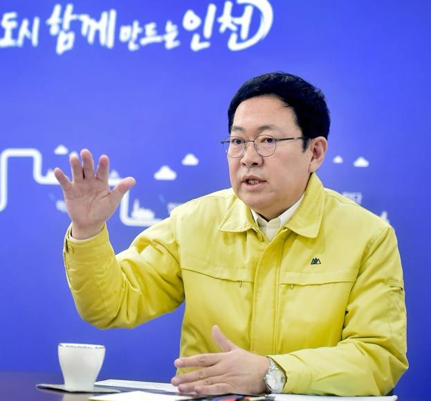 박남춘 인천시장