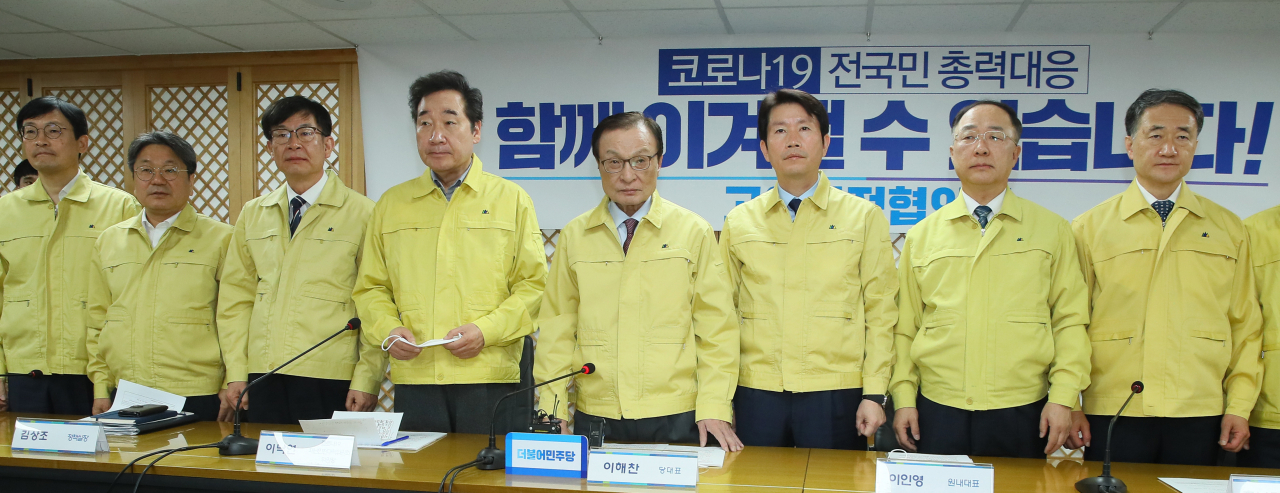 더불어민주당, 정부, 청와대가 25일 서울 여의도 더불어민주당사에서 긴급 협의회를 열고 신종코로나바이러스 감염증(코로나19) 대응책을 논의했다. 왼쪽부터 청와대 이호승 경제수석, 김상조 정책실장, 민주당 이낙연 코로나19재난안전대책위원장, 이해찬 대표, 이인영 원내대표, 홍남기 경제부총리, 박능후 보건복지부 장관. 연합뉴스