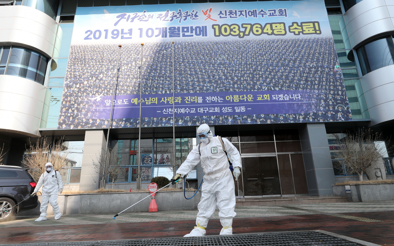 코로나19가 확산되는 대구에서 한 방역요원이 신천지교회의 한 시설물 앞을 집중 소독하고 있다. ［연합］