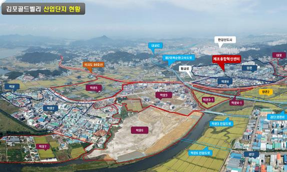 김포골드밸리 산업단지 전경 및 제조융합혁신센터 위치.