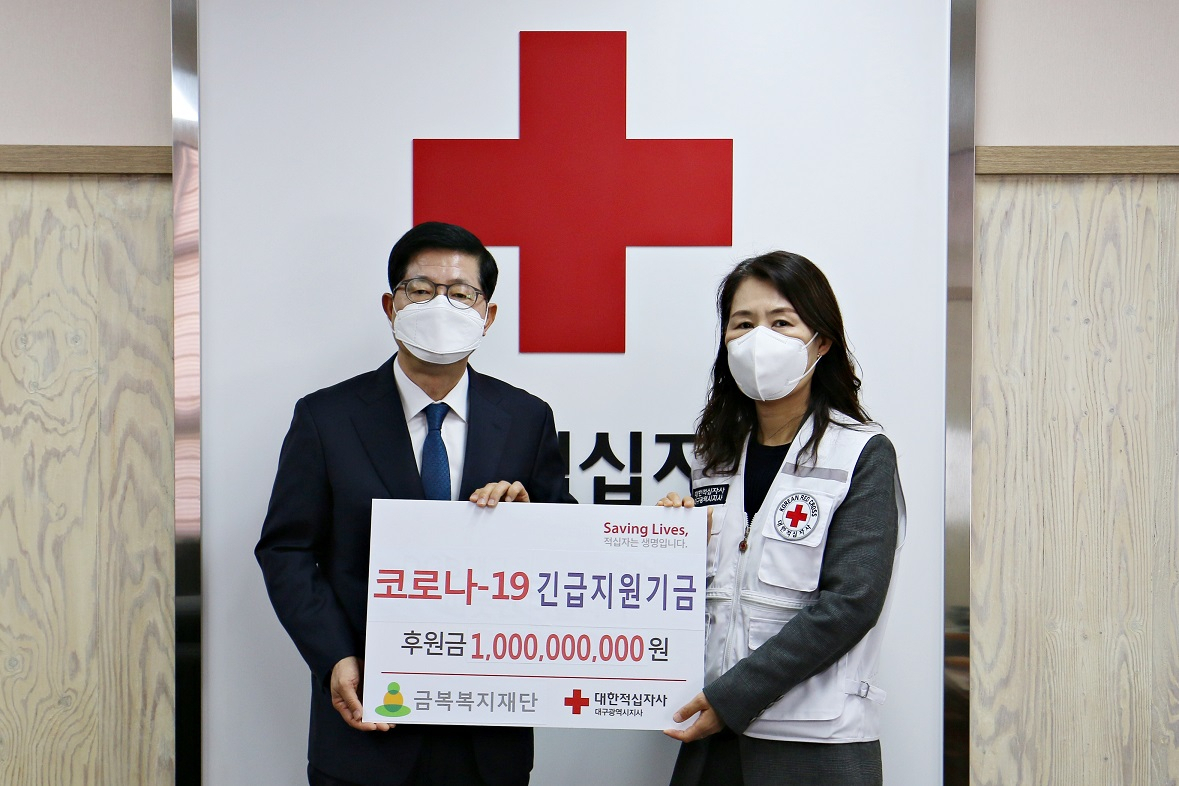 [금복주 제공]