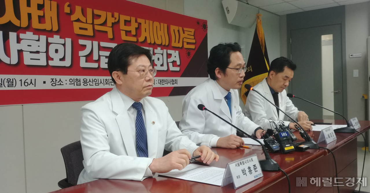 최대집 대한의사협회 회장이 지난 24일 오후 서울 용산구 대한의사협회 대회의실에서 열린 코로나19 사태 심각 단계에 따른 긴급 기자회견에서 입장을 밝히고 있다. 이 자리서 의사협회는 이제라도 중국발 입국자들에 대한 입국금지 조치를 시행해야 하며, 대한민국 보건의료를 책임지고 있는 보건복지부 장관을 코로나19 확산에 대한 책임을 물어 즉각 경질해야 한다고 주장했다. [의사협회 제공]