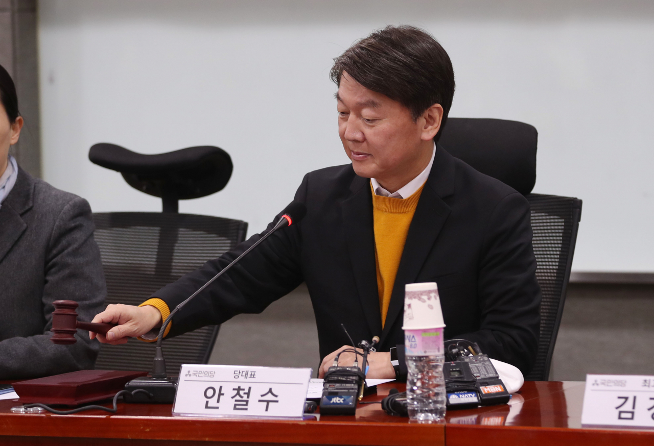 국민의당 안철수 대표가 24일 오전 국회 의원회관에서 열린 제1차 최고위원회의에서 의사봉을 두드리고 있다. [연합]