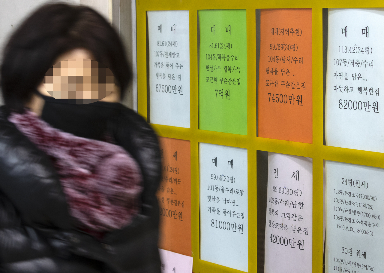 지난달 말 서울 강동구의 공인중개업소 밀집지역에 마스크를 쓴 시민이 지나가고 있다. [연합뉴스]