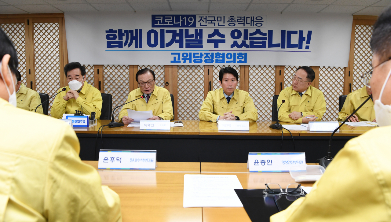 더불어민주당 이해찬 대표가 25일 서울 여의도 더불어민주당사에서 열린 신종코로나바이러스 감염증(코로나19) 대응 고위당정협의회에서 발언하고 있다. 왼쪽 두번째 부터 민주당 이낙연 코로나19재난안전대책위원장, 이해찬 대표, 이인영 원내대표, 홍남기 경제부총리. 연합뉴스
