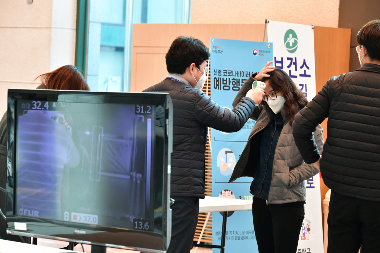 중랑구청 1층 출입문에서 발열체크 하는 모습. [중랑구 제공]