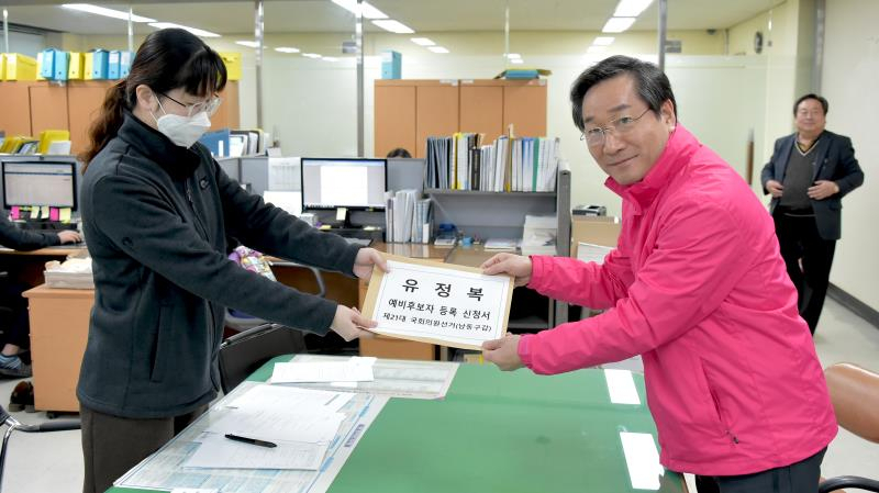 유정복 미래통합당 인천 남동갑 예비후보가 25일 인천시남동구선관위에서 후보등록을 하고 있다.