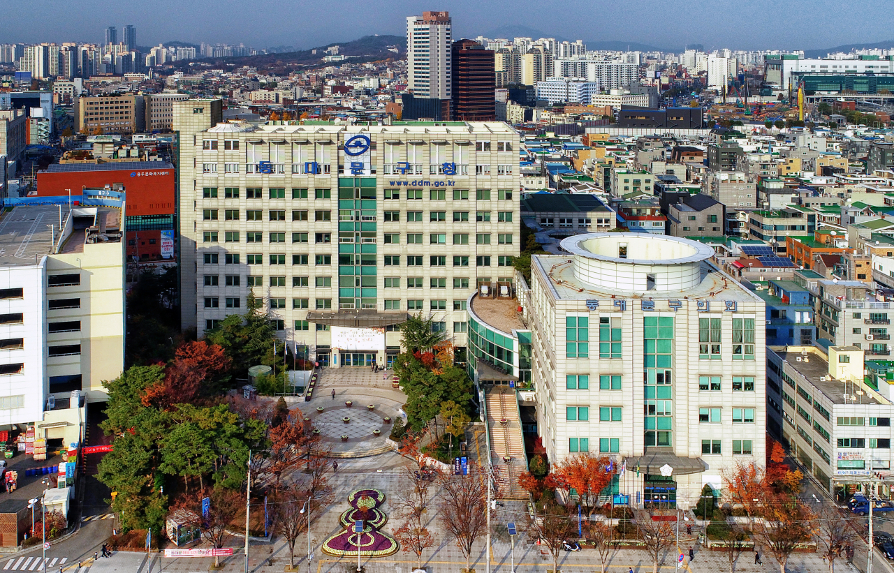 동대문구청 전경 이미지.