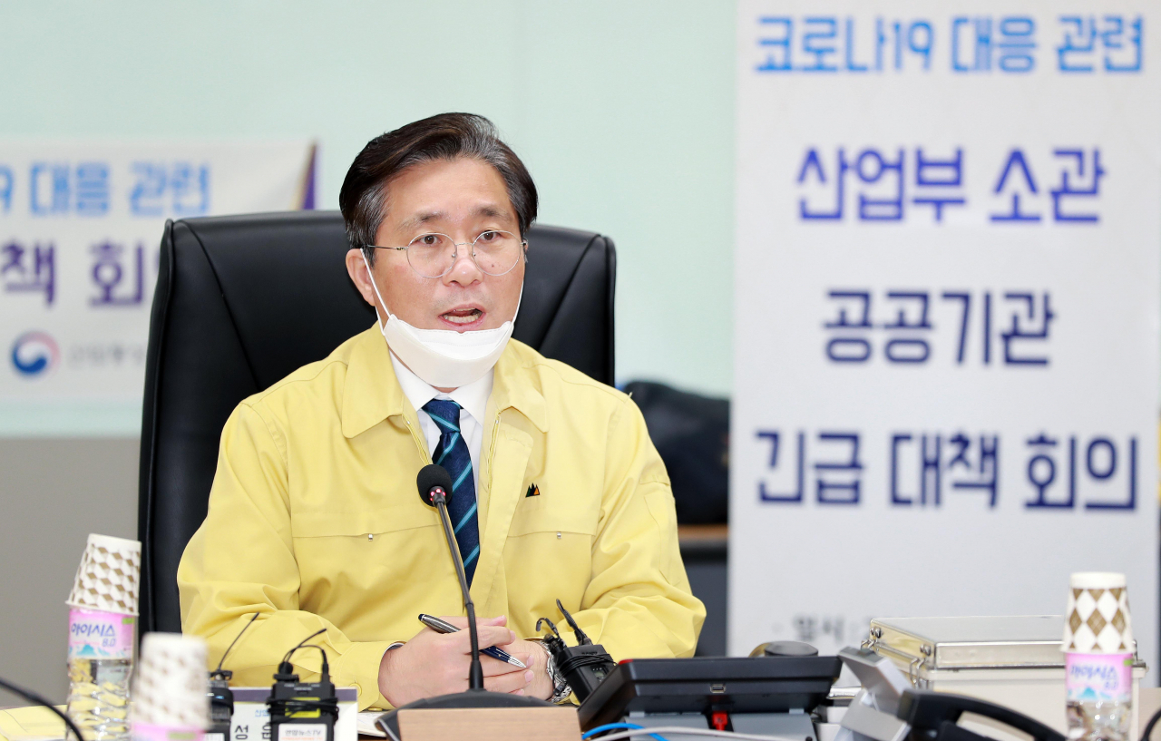 성윤모 산업통상자원부 장관이 25일 서울 여의도 한국전력 남서울본부 영상회의실에서 열린 코로나19 대응 산업부 소관 공공기관 긴급대책 영상회의에서 모두발언을 하고 있다. ［산업통상자원부 제공］