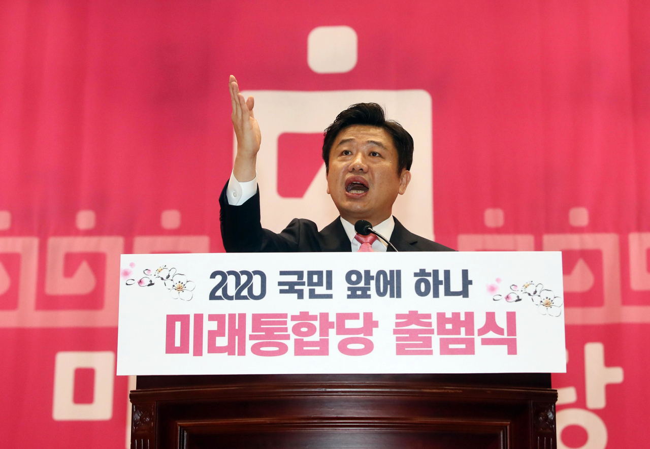 유의동 전 새로운보수당 책임대표가 17일 국회 의원회관에서 열린 미래통합당 출범식 '2020 국민 앞에 하나'에서 인사말을 하고 있다. [연합]