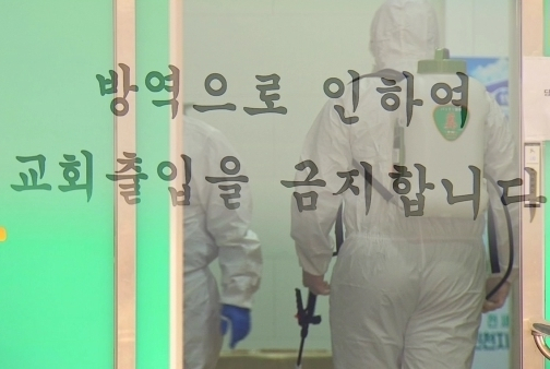 인천시는 25일 시내 신천지교회 관련 시설 3개소를 추가해 모두 68개소를 폐쇄 조치했다.